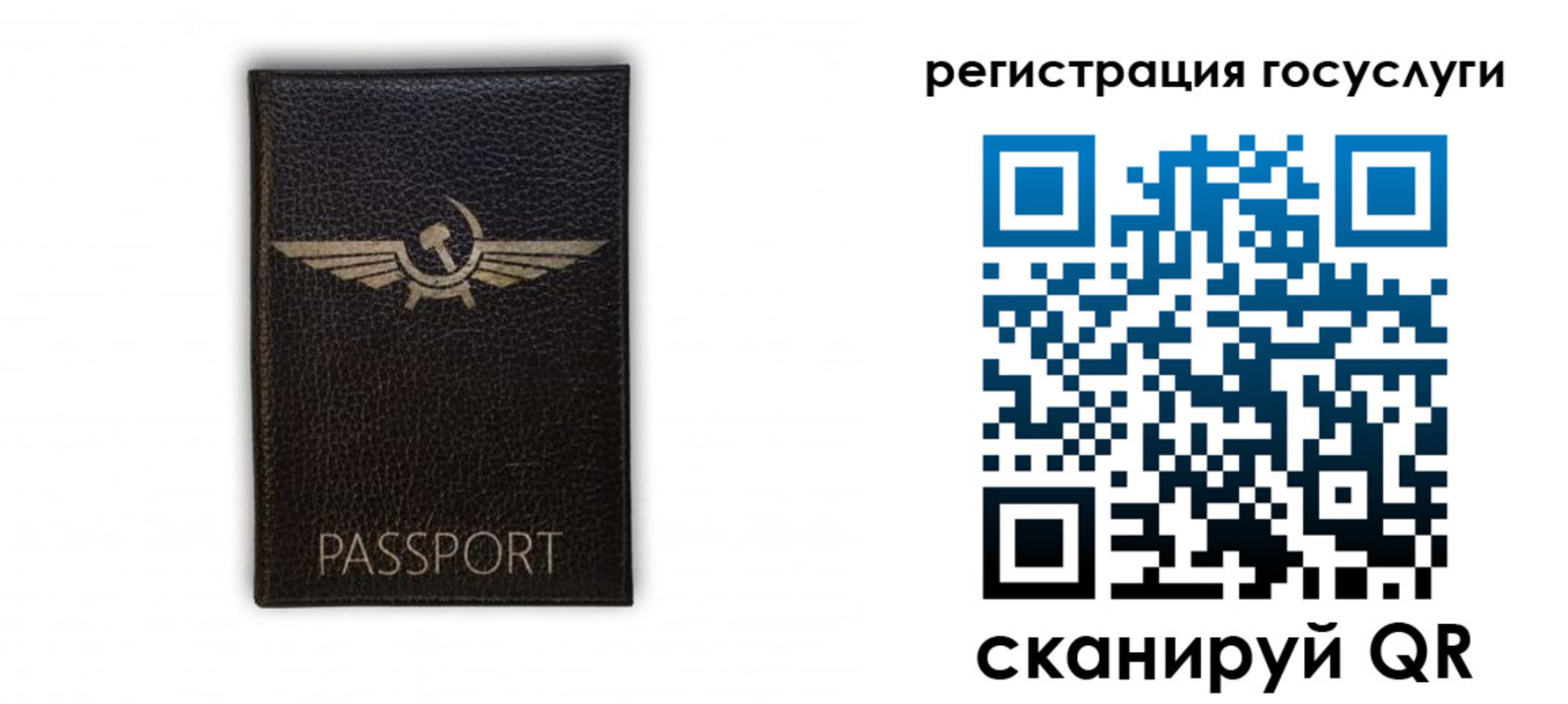 прописка в квартире в Болхове