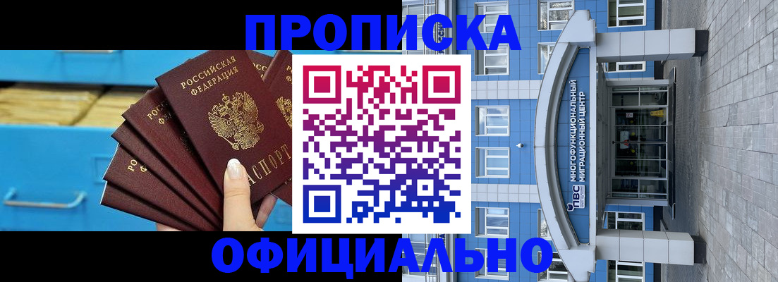 регистрация для дет. сада в Болхове