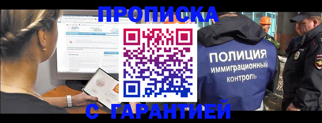 пропишу в квартире в Болхове